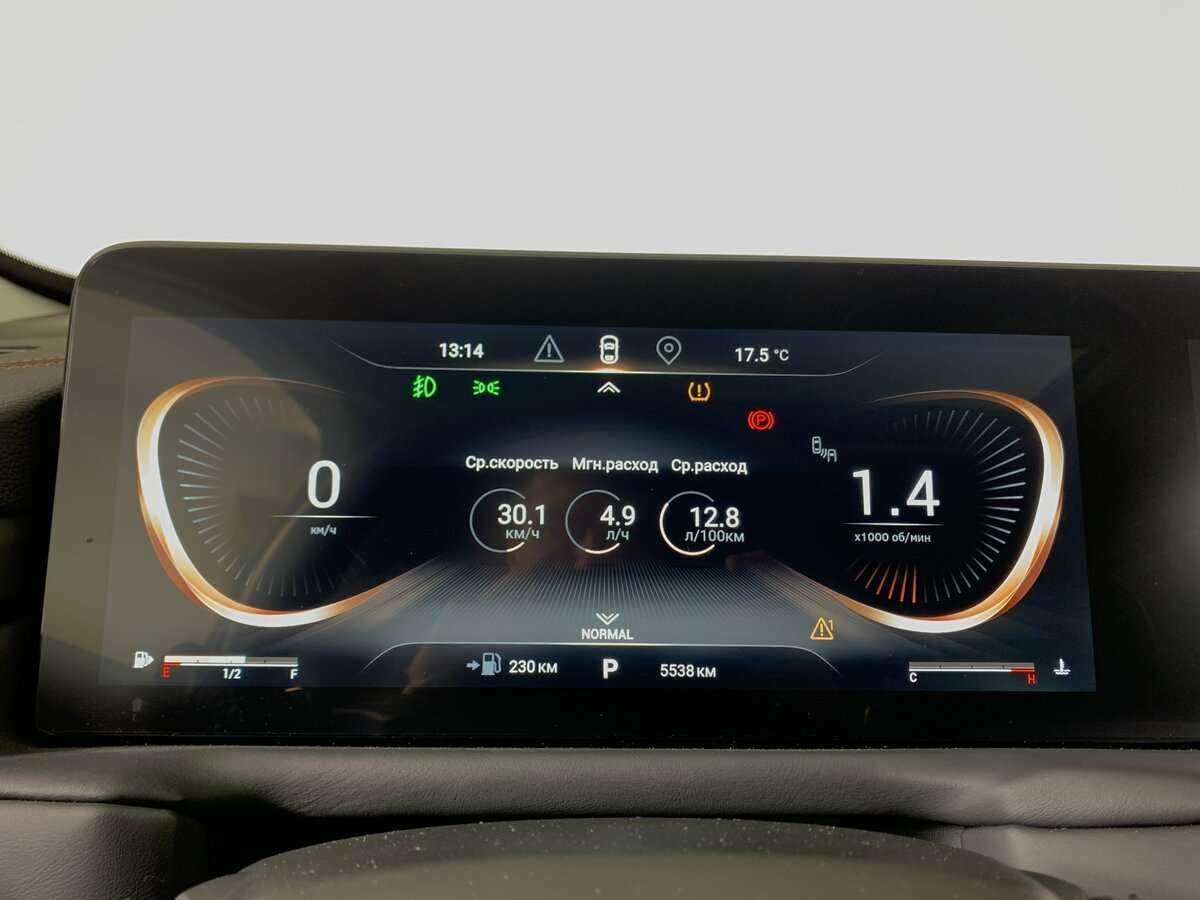 EXEED TXL б/у, 2022, Роботизированная. Фото: #14