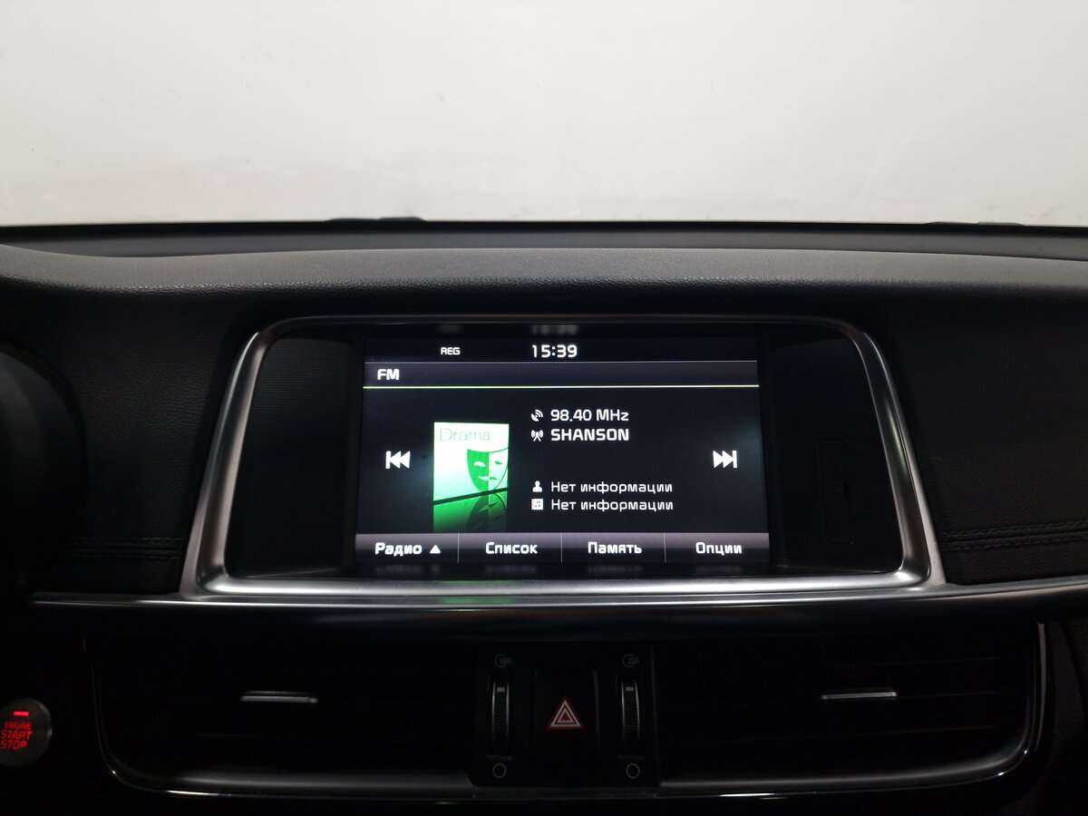 Kia Optima б/у, 2016, Автоматическая. Фото: #9