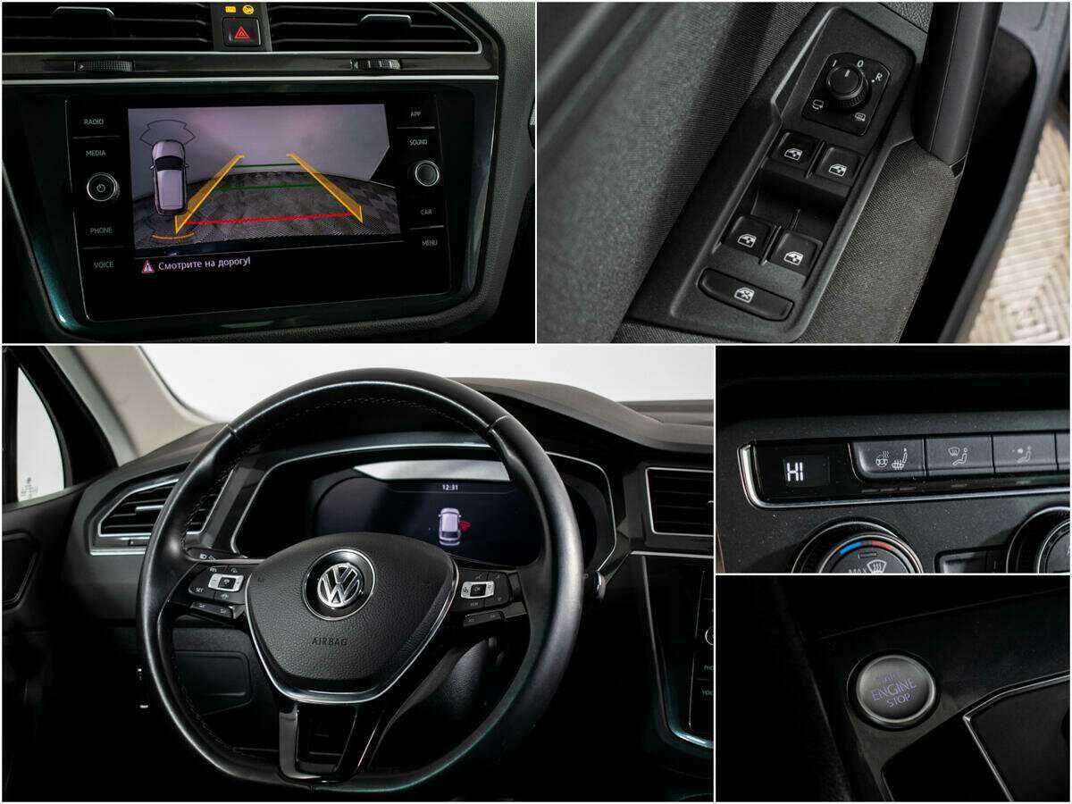 Volkswagen Tiguan б/у, 2018, Роботизированная. Фото: #12