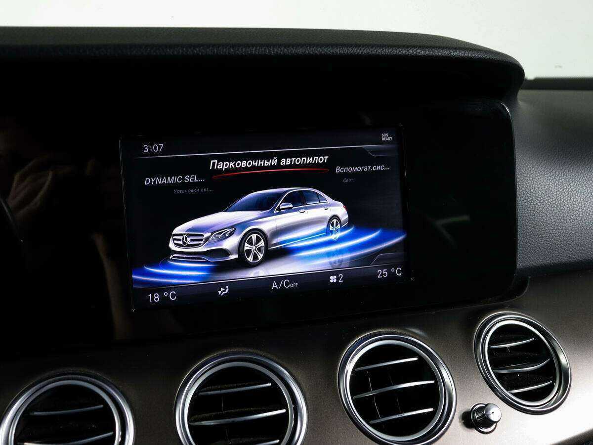Mercedes-Benz E-Класс б/у, 2016, Автоматическая. Фото: #23