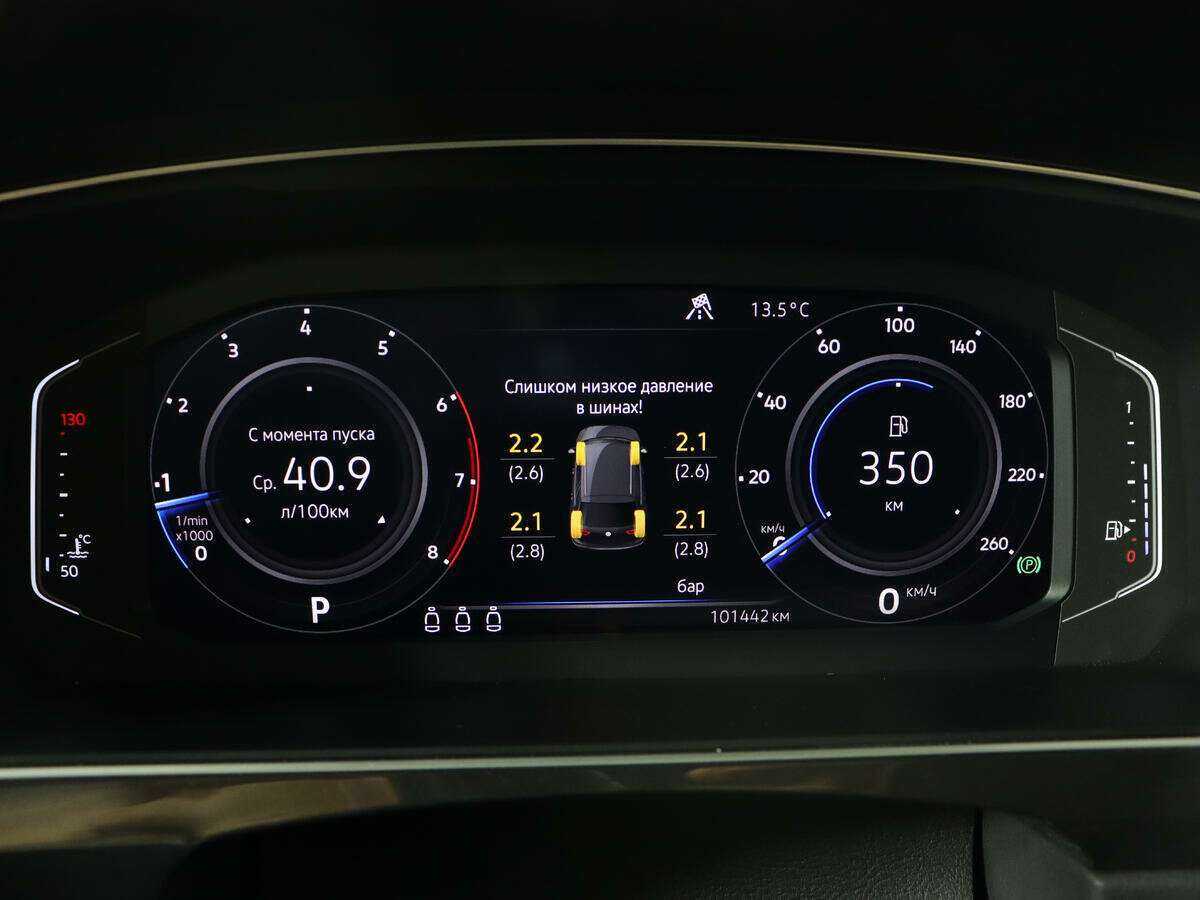 Volkswagen Tiguan б/у, 2018, Роботизированная. Фото: #8