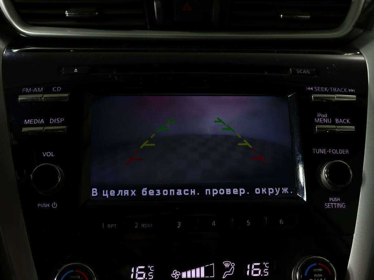 Nissan Murano б/у, 2016, Вариатор. Фото: #13