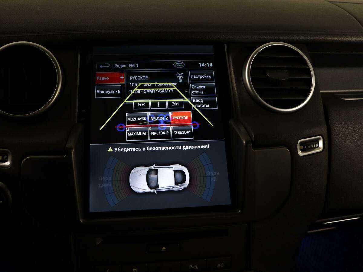 Land Rover Discovery б/у, 2013, Автоматическая. Фото: #28