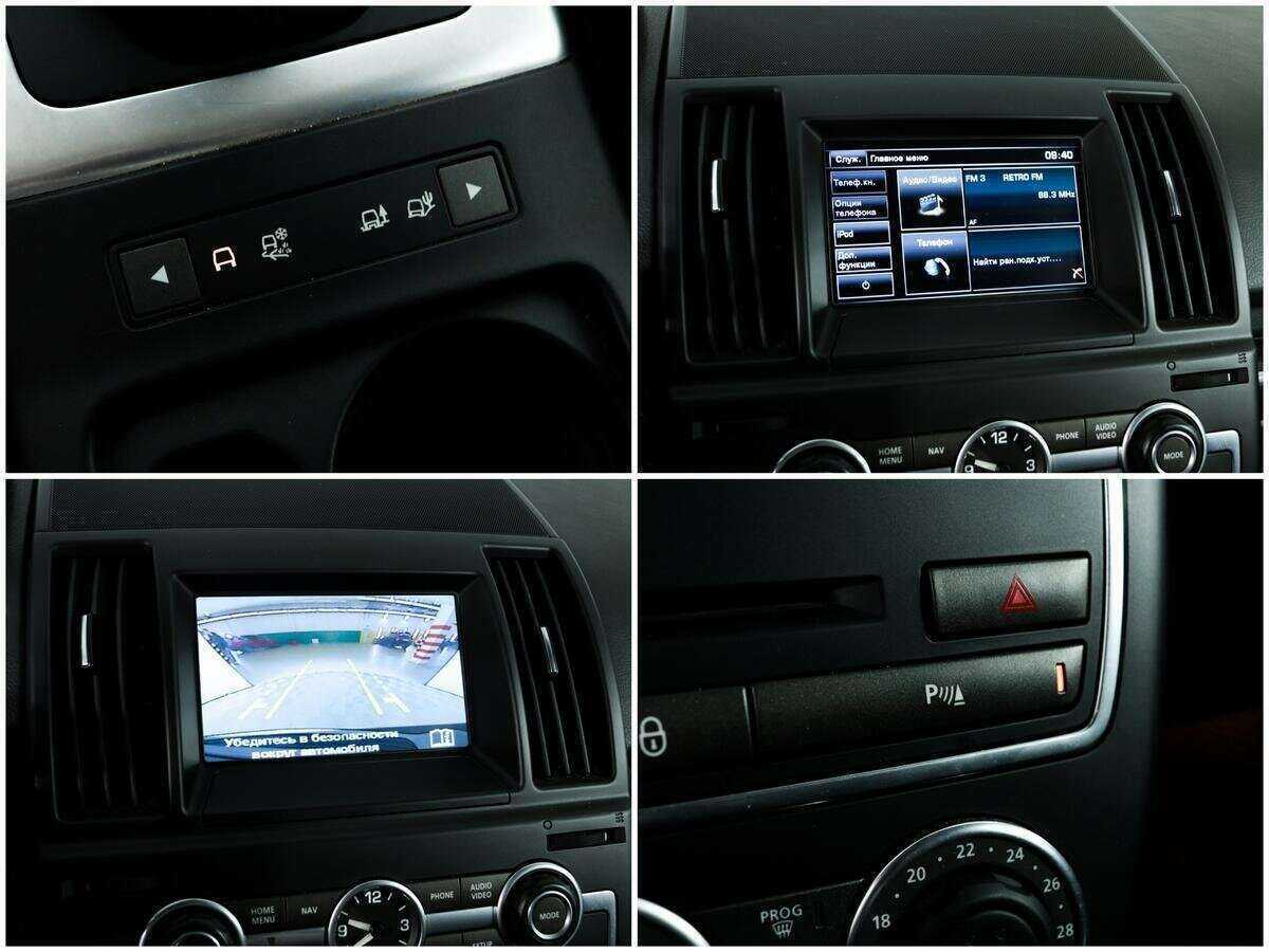Land Rover Freelander б/у, 2014, Автоматическая. Фото: #14