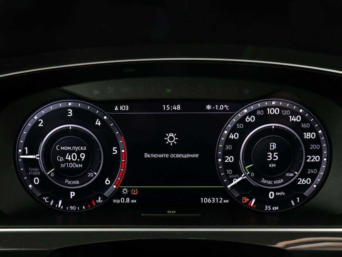 Volkswagen Tiguan б/у, 2018, Роботизированная. Фото: #6