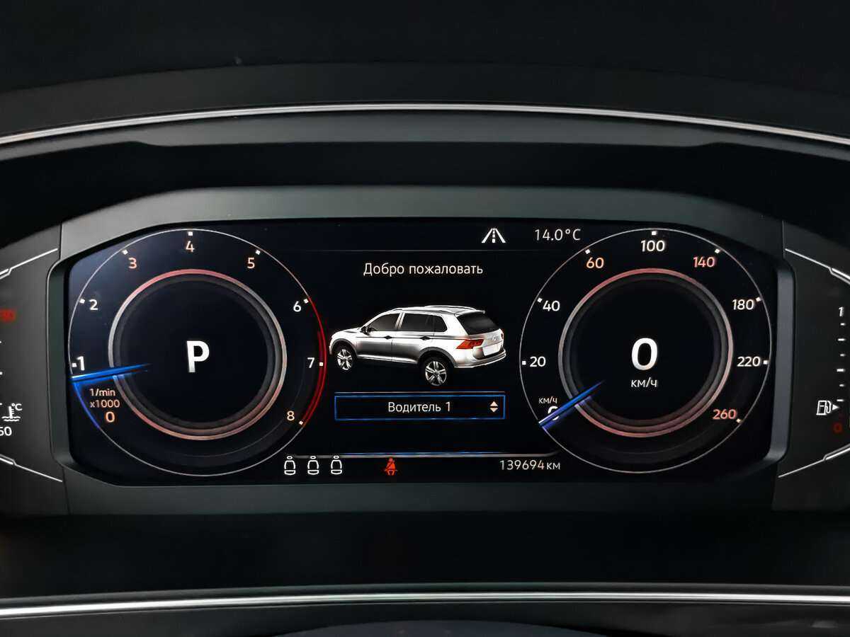 Volkswagen Tiguan б/у, 2019, Роботизированная. Фото: #14