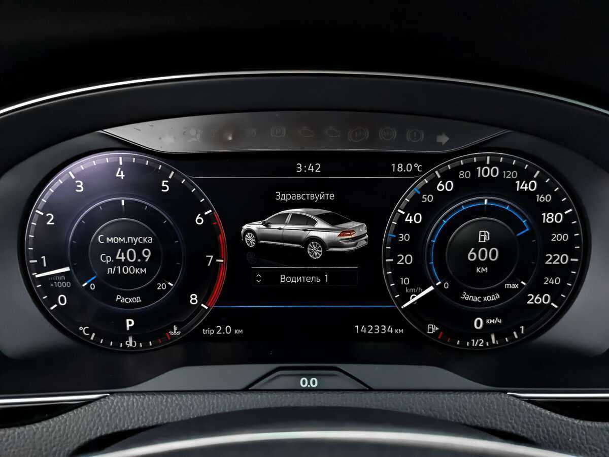 Volkswagen Passat б/у, 2019, Роботизированная. Фото: #11