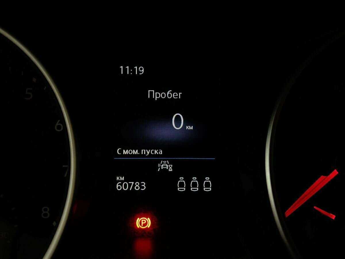 Volkswagen Tiguan б/у, 2020, Механическая. Фото: #17