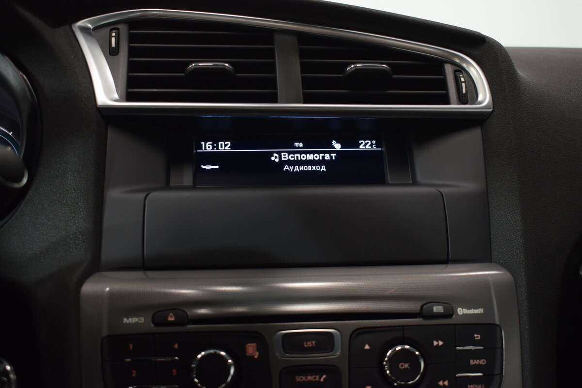 Citroen C4 б/у, 2020, Автоматическая. Фото: #18