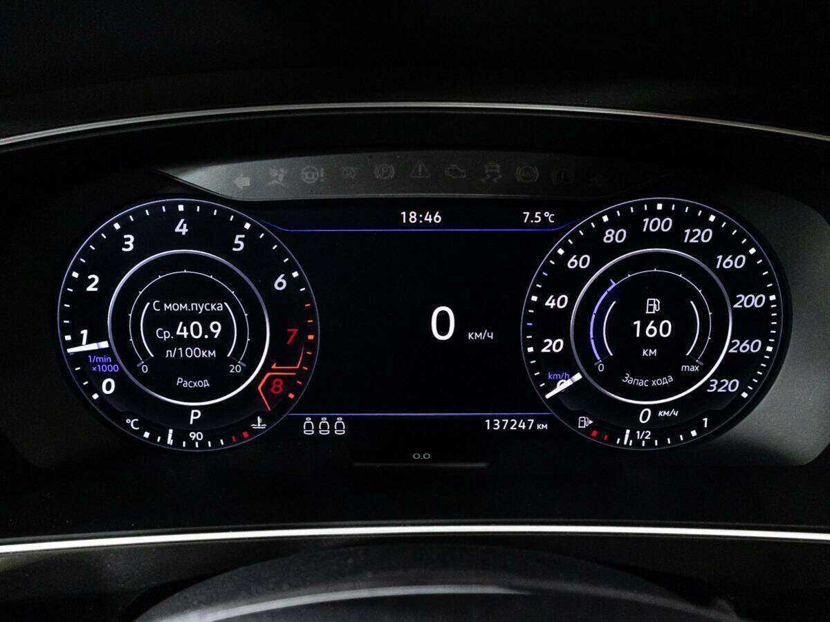 Volkswagen Tiguan б/у, 2018, Роботизированная. Фото: #11