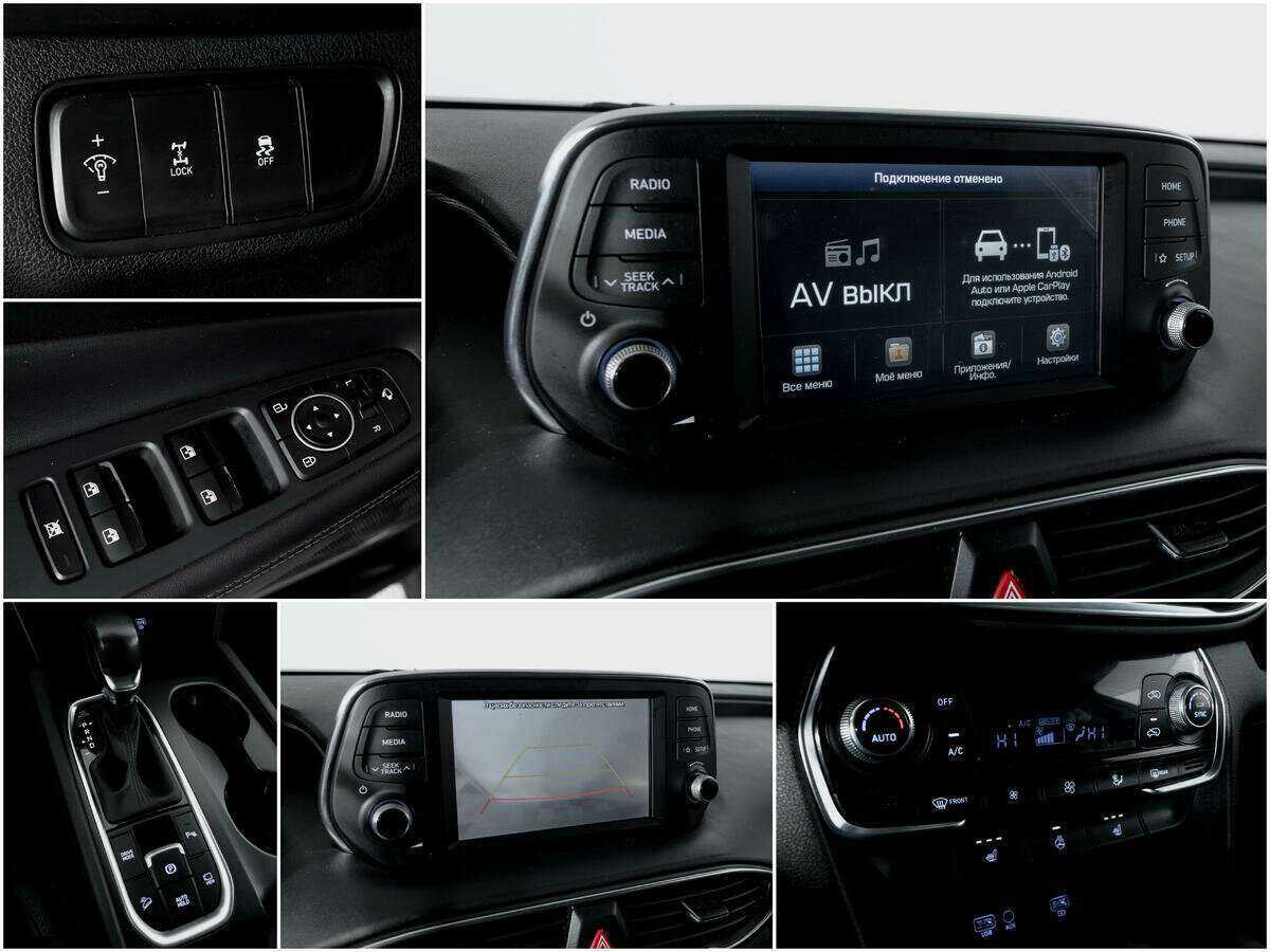 Hyundai Santa Fe б/у, 2018, Автоматическая. Фото: #12