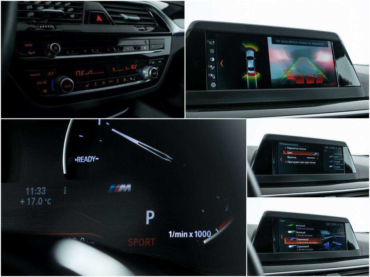 BMW 5 серии б/у, 2018, Автоматическая. Фото: #15