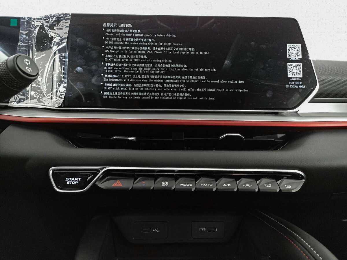 Geely Coolray б/у, 2023, Роботизированная. Фото: #12