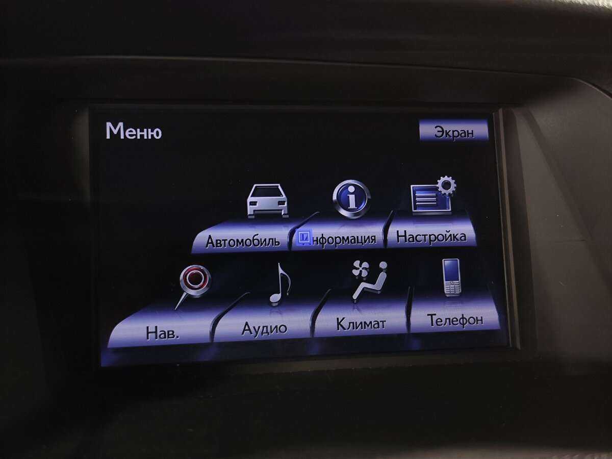 Lexus RX б/у, 2014, Автоматическая. Фото: #11