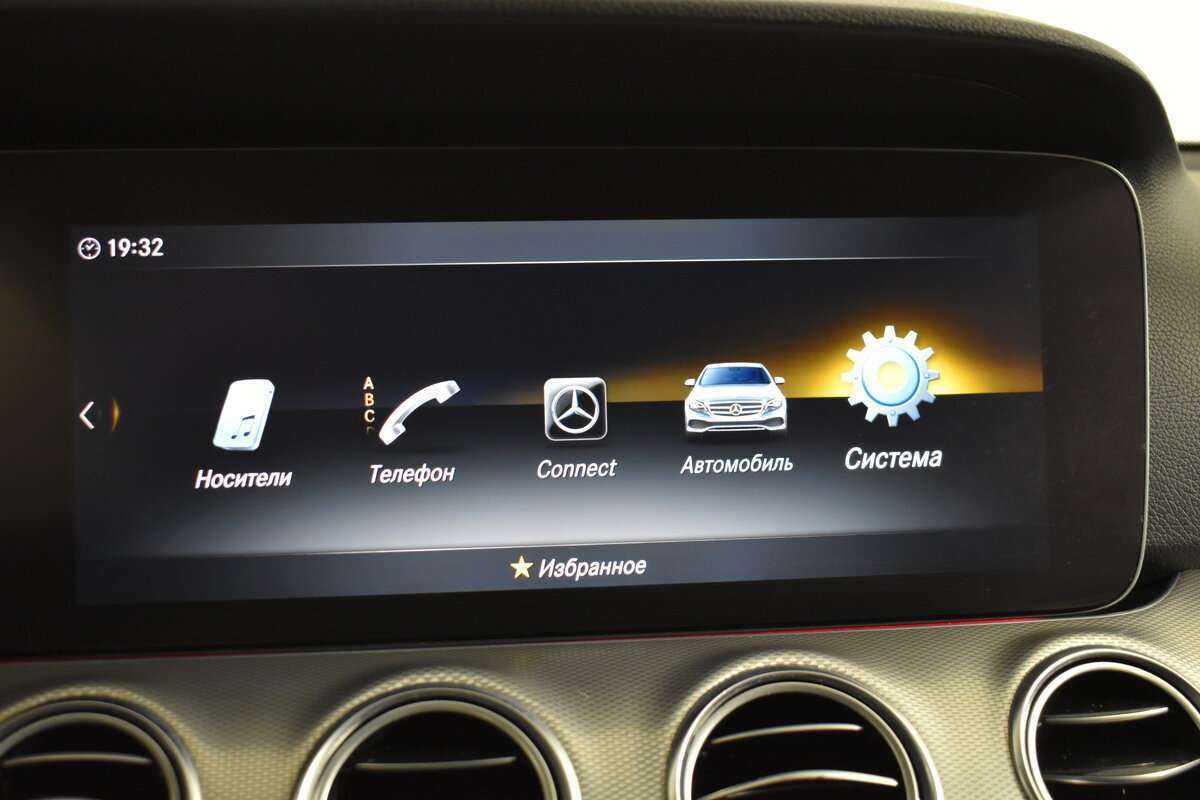 Mercedes-Benz E-Класс б/у, 2018, Автоматическая. Фото: #15