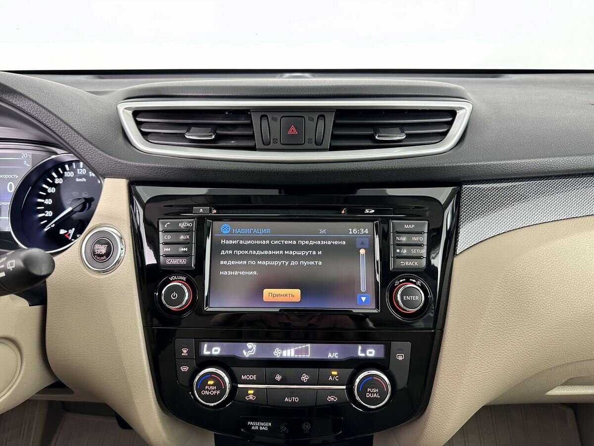 Nissan X-Trail б/у, 2017, Вариатор. Фото: #11