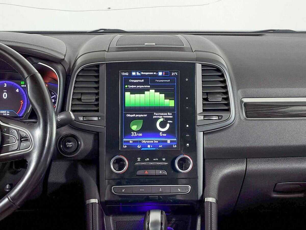 Renault Koleos б/у, 2019, Вариатор. Фото: #12