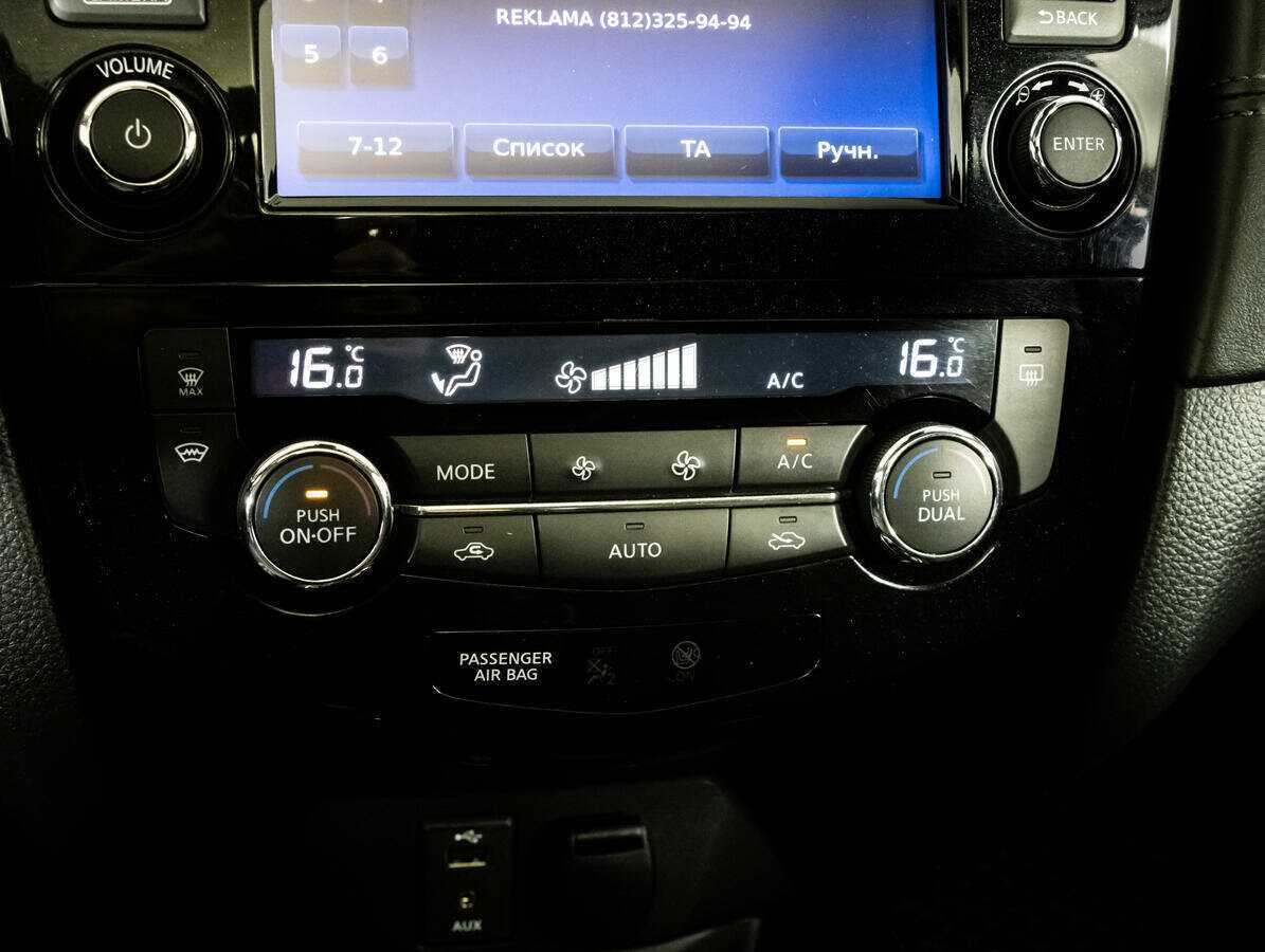 Nissan X-Trail б/у, 2020, Вариатор. Фото: #10