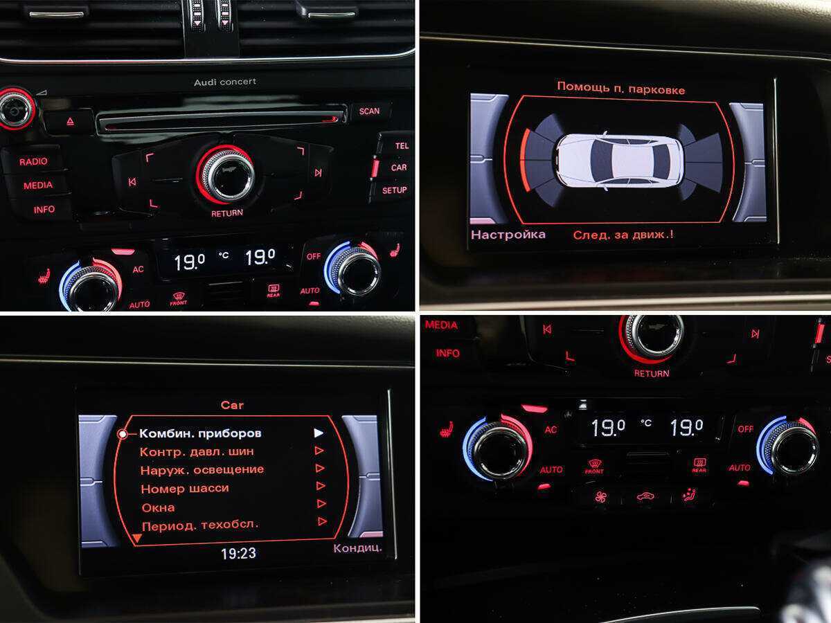 Audi A4 б/у, 2012, Роботизированная. Фото: #18