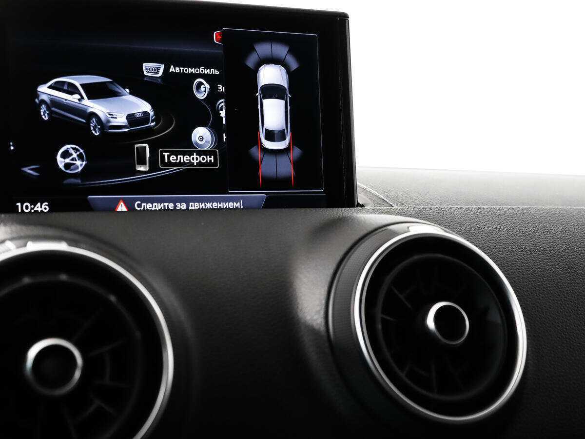 Audi A3 б/у, 2016, Роботизированная. Фото: #13