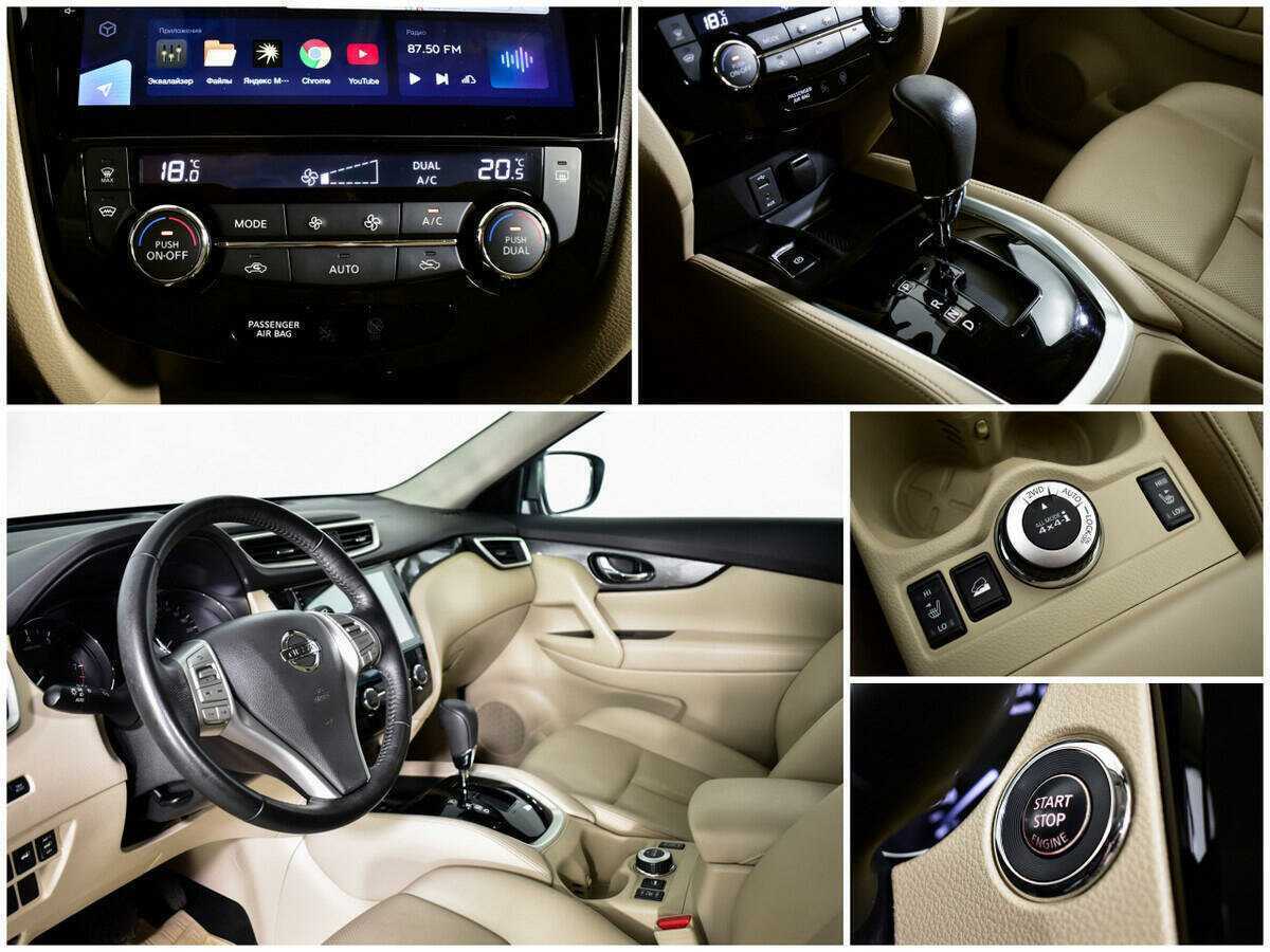 Ниссан Икс-Трейл б/у, 2018, Вариатор. Фото: #12