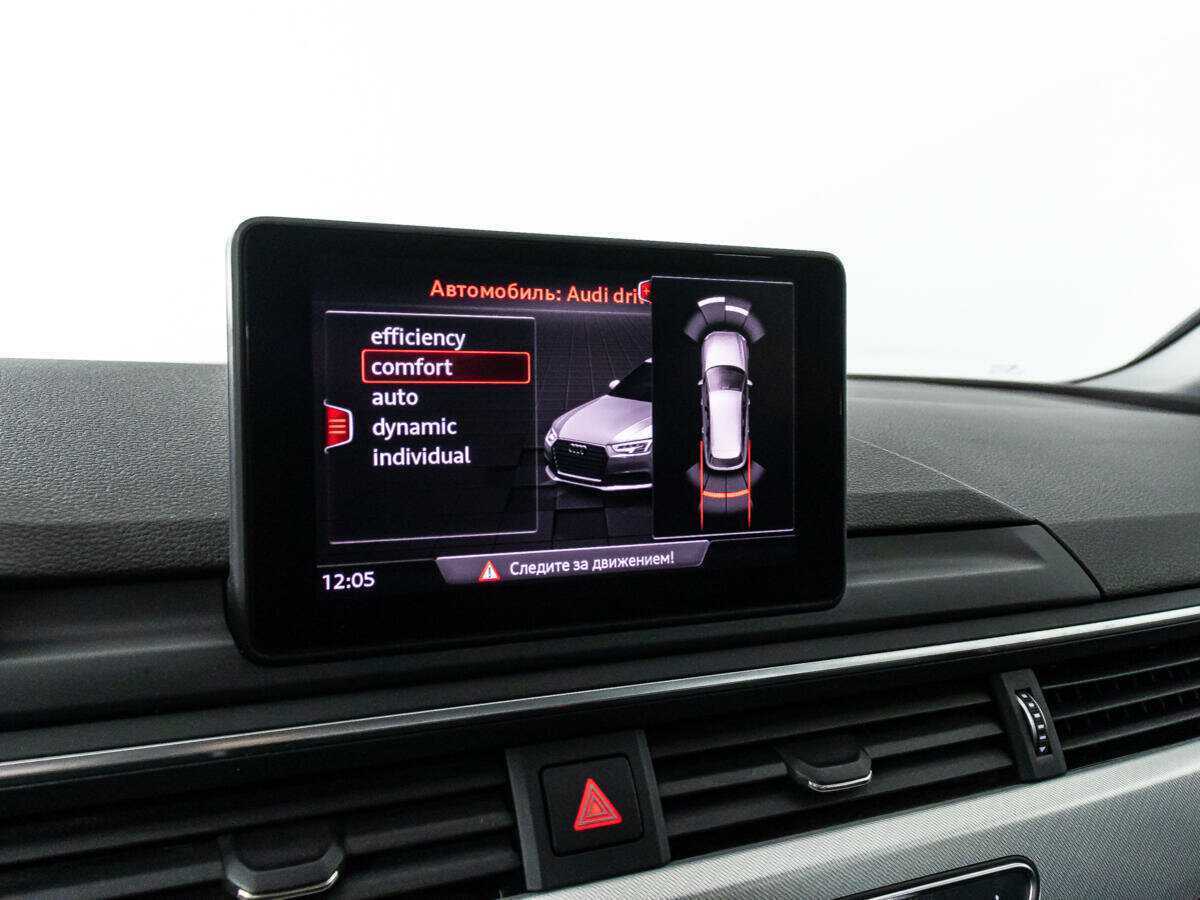 Audi A4 б/у, 2017, Роботизированная. Фото: #17