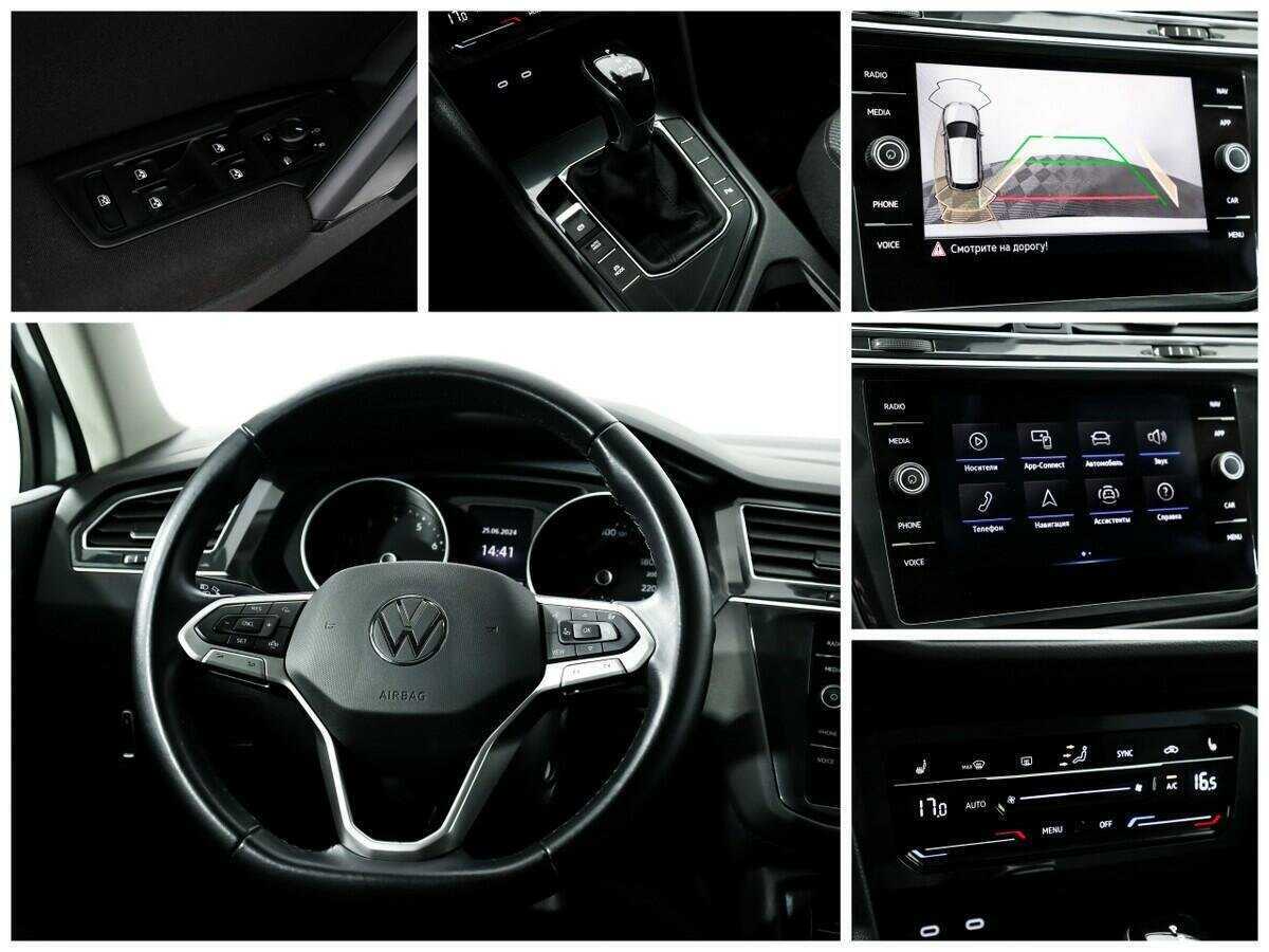 Volkswagen Tiguan б/у, 2021, Роботизированная. Фото: #11