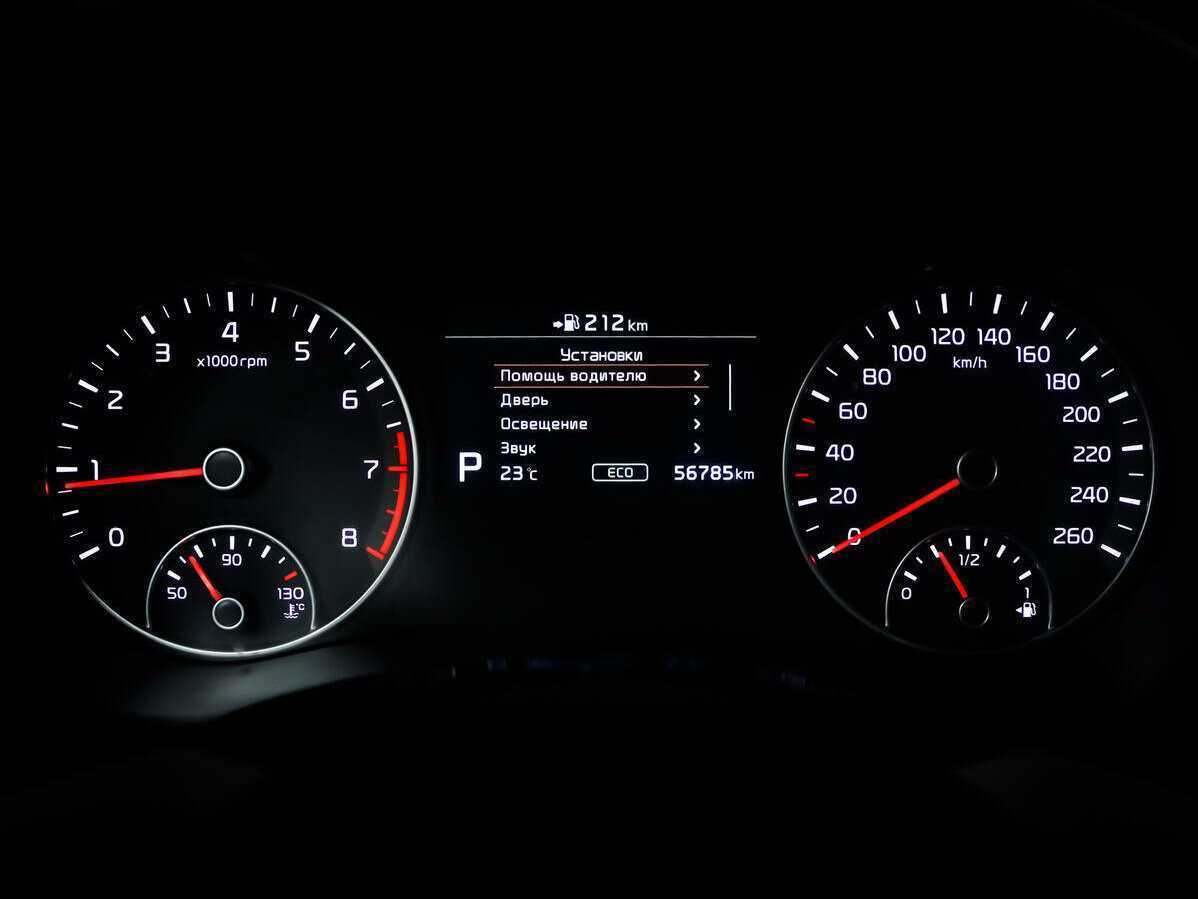 Kia Optima б/у, 2018, Автоматическая. Фото: #9