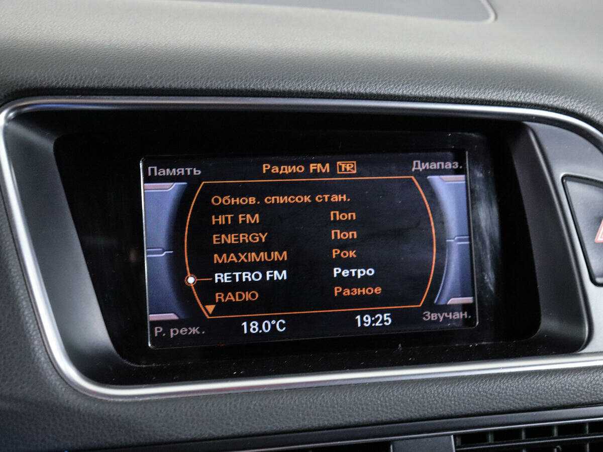 Audi Q5 б/у, 2015, Роботизированная. Фото: #23