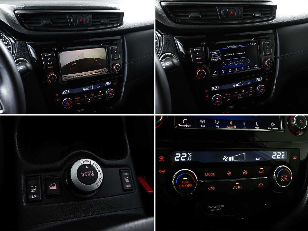 Nissan X-Trail б/у, 2021, Вариатор. Фото: #19