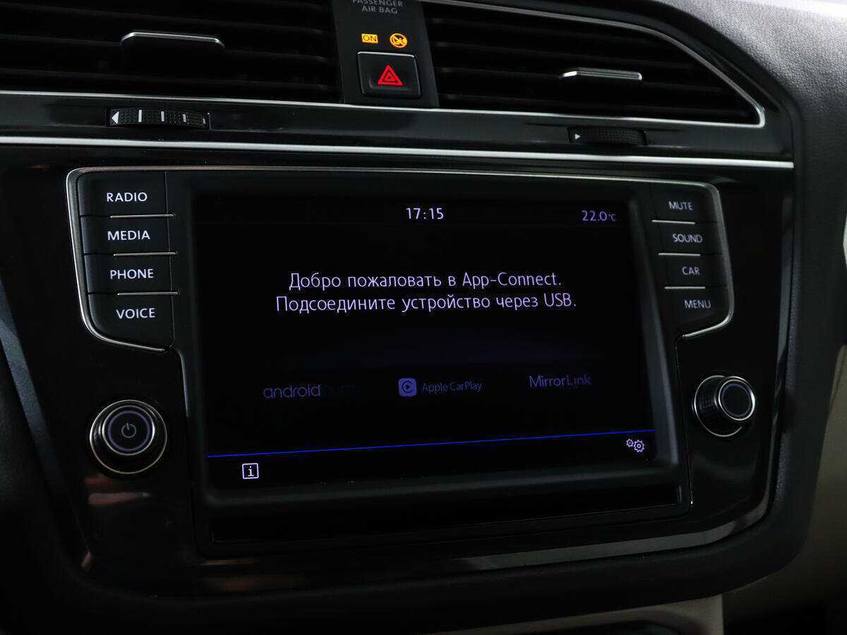 Фольксваген Тигуан б/у, 2017, Роботизированная. Фото: #13