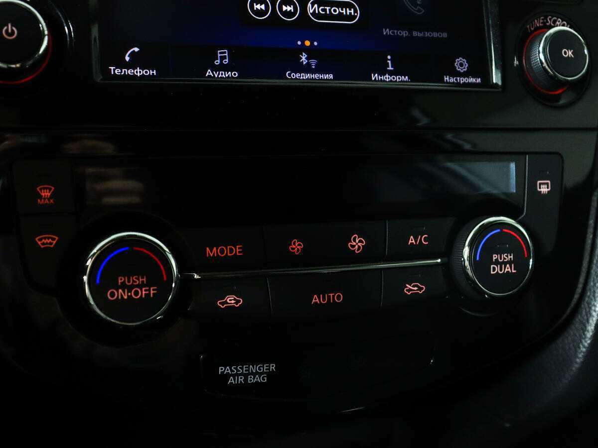 Nissan X-Trail б/у, 2021, Вариатор. Фото: #17