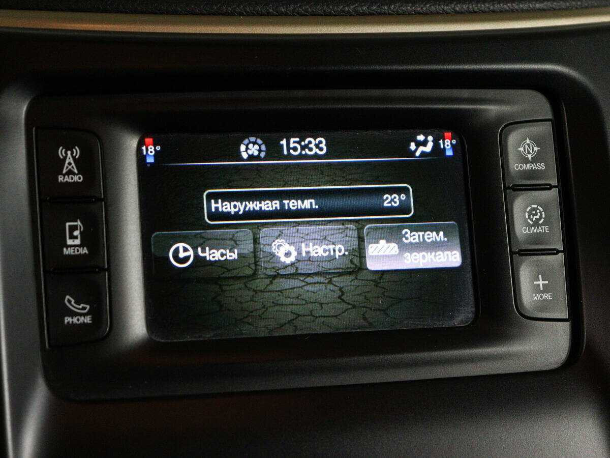 Jeep Cherokee б/у, 2014, Автоматическая. Фото: #18