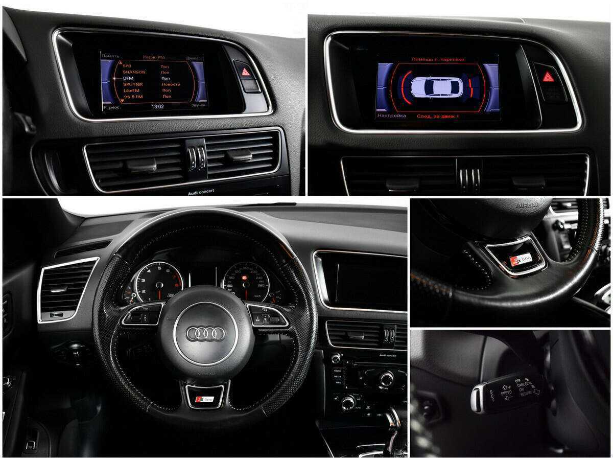 Audi Q5 б/у, 2016, Автоматическая. Фото: #12