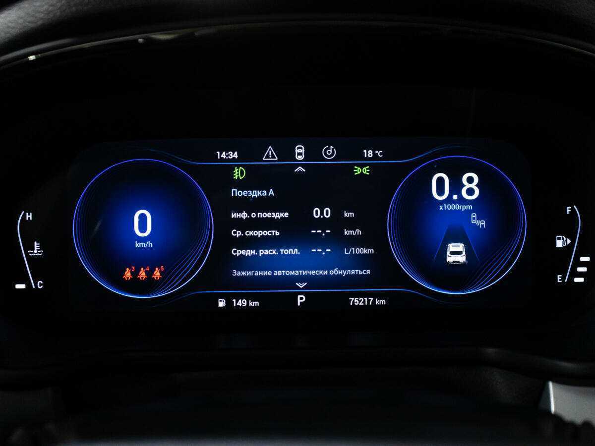 EXEED TXL б/у, 2021, Роботизированная. Фото: #11