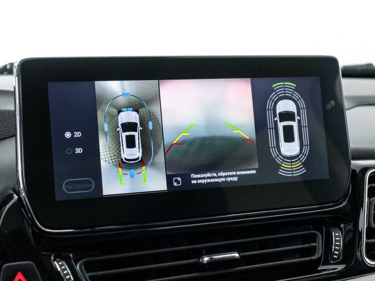 EXEED TXL б/у, 2021, Роботизированная. Фото: #14