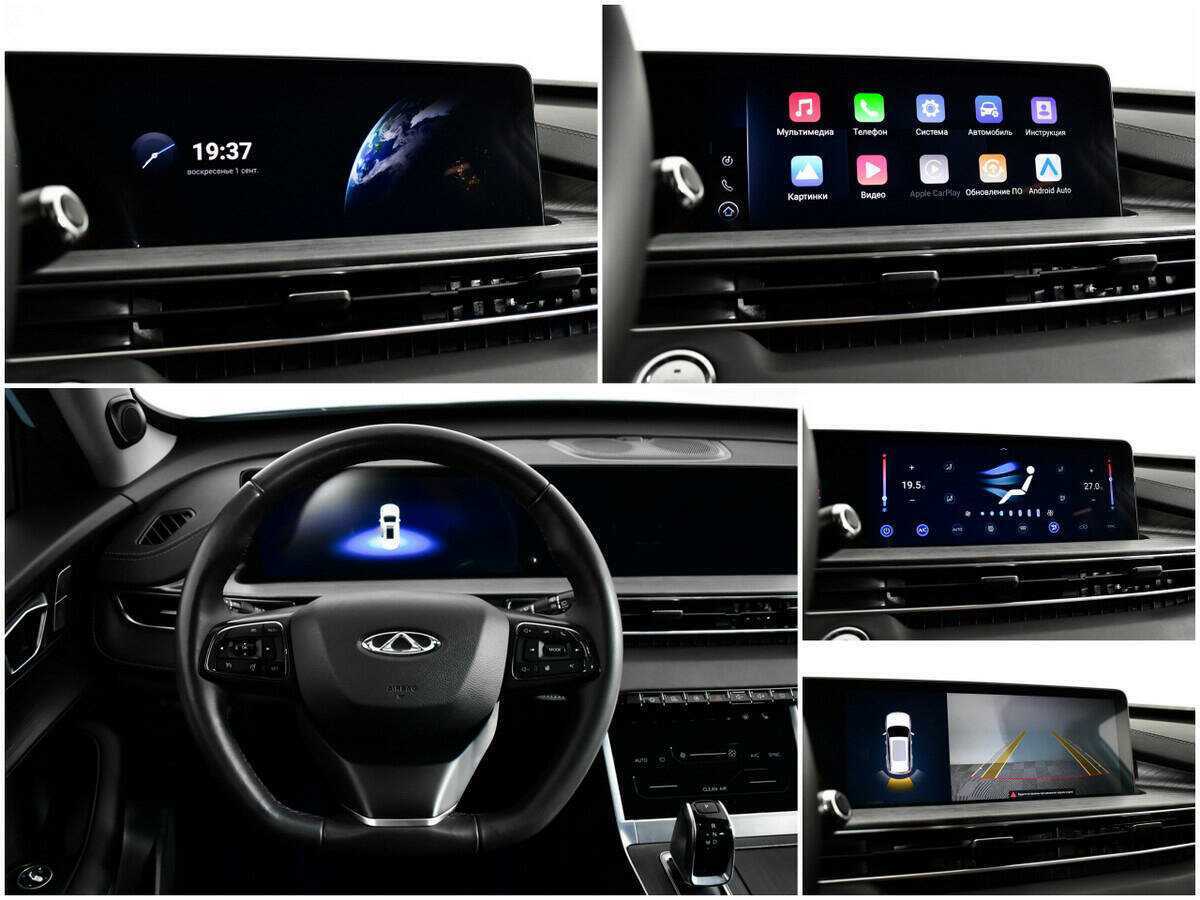 Чери Тигго 7 Про Макс б/у, 2023, Вариатор. Фото: #12