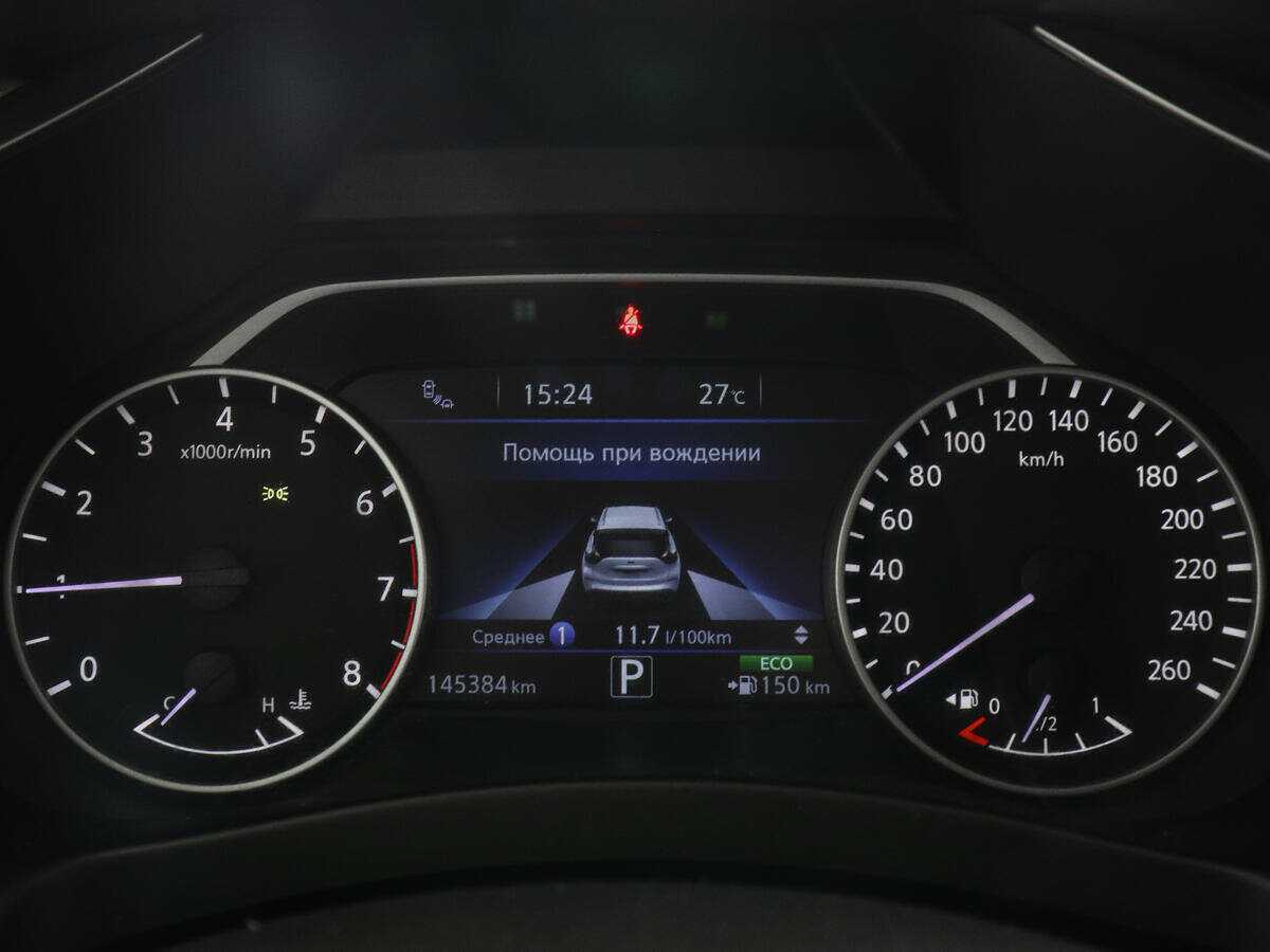 Nissan Murano б/у, 2017, Вариатор. Фото: #10