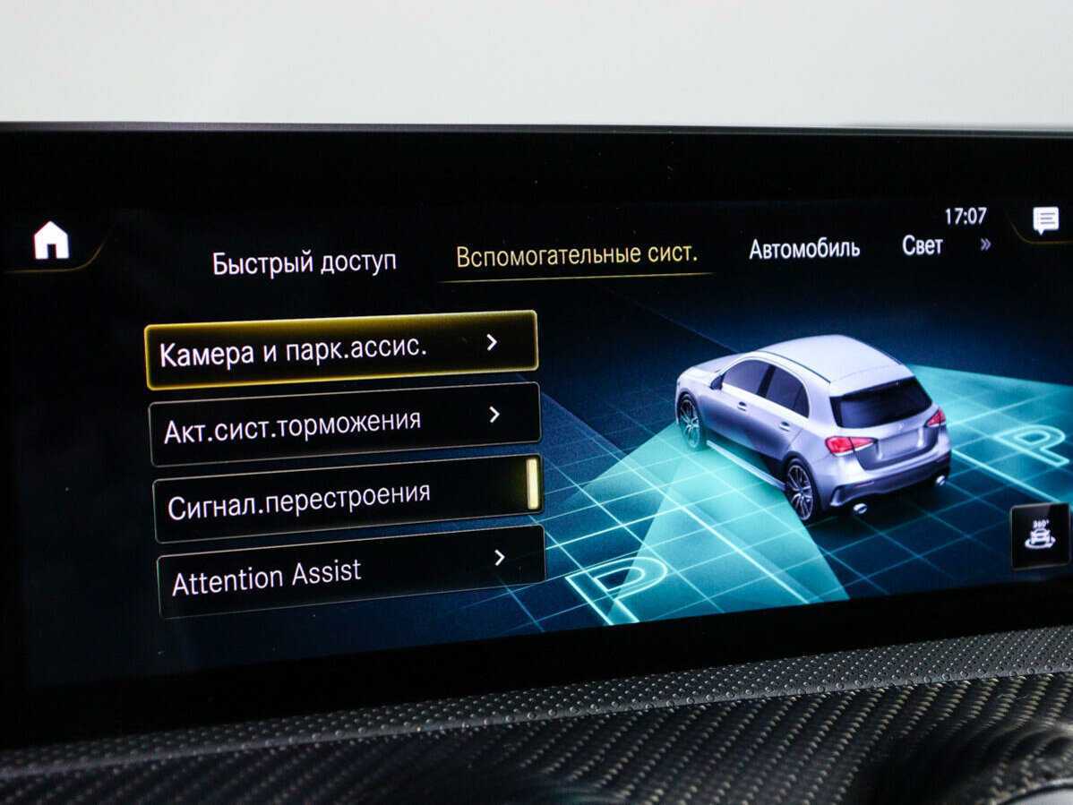 Mercedes-Benz A-Класс б/у, 2019, Роботизированная. Фото: #23