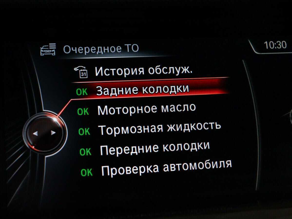 BMW 5 серии б/у, 2016, Автоматическая. Фото: #27