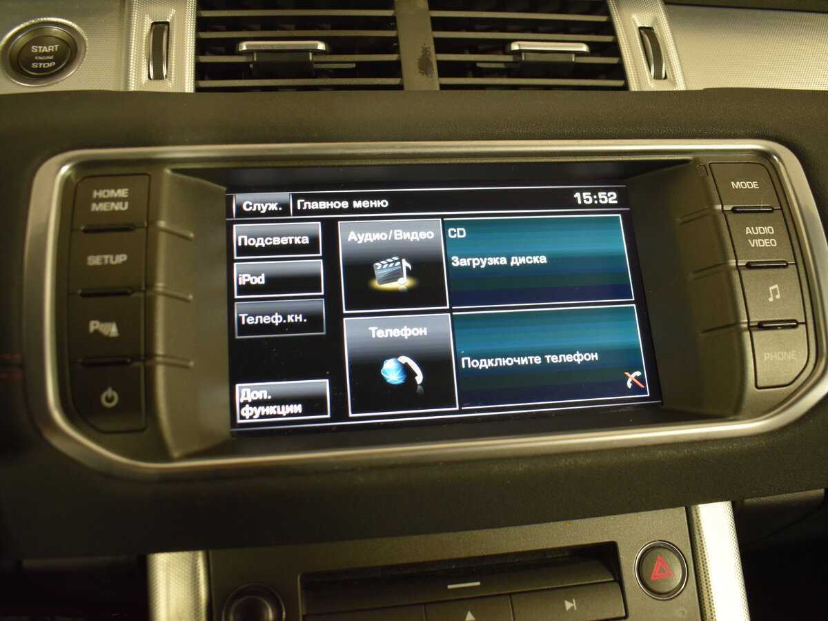 Land Rover Range Rover Evoque б/у, 2015, Автоматическая. Фото: #19