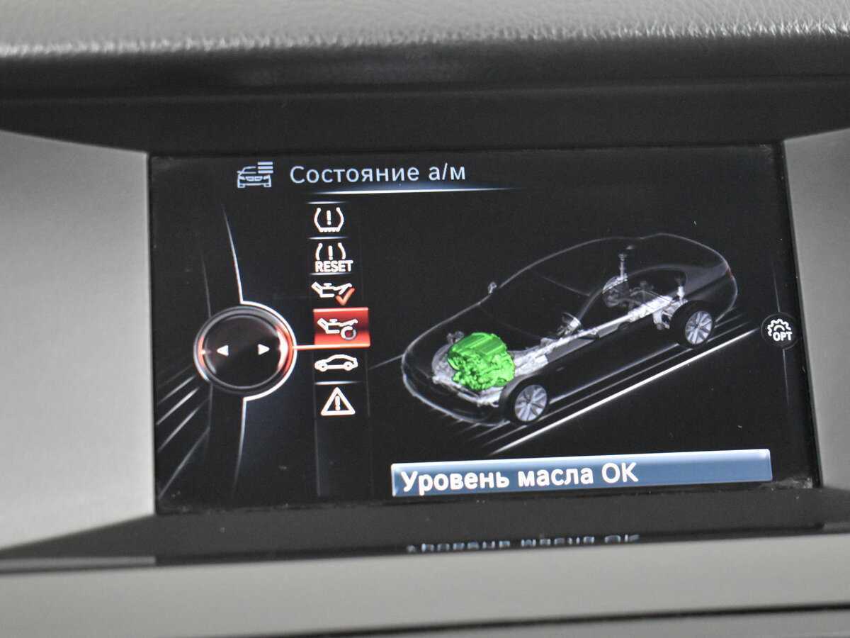 BMW 5 серии б/у, 2016, Автоматическая. Фото: #17