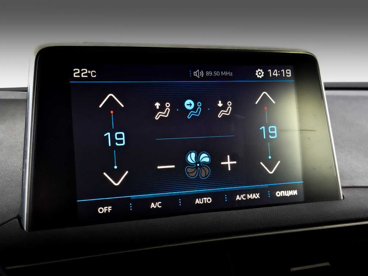 Пежо 3008 б/у, 2017, Автоматическая. Фото: #20