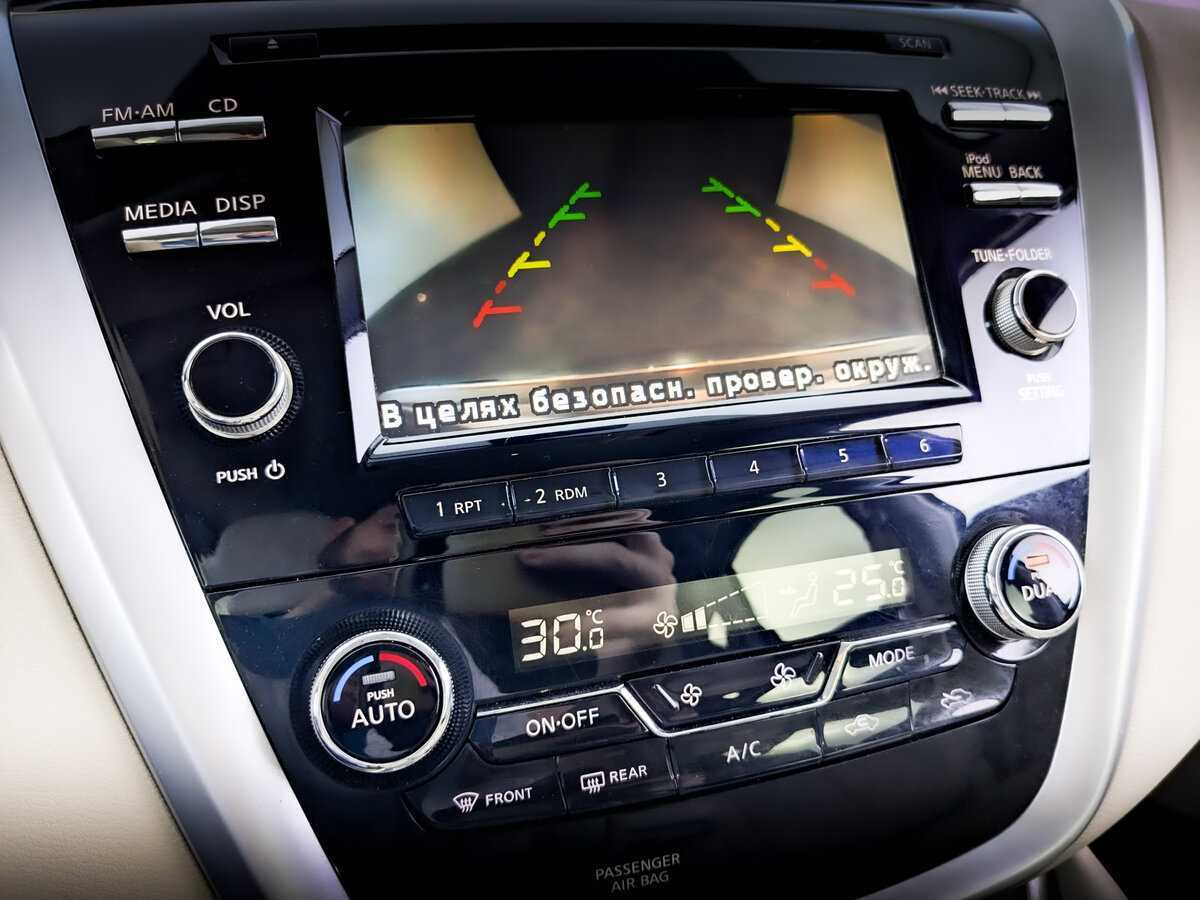 Nissan Murano б/у, 2018, Вариатор. Фото: #21