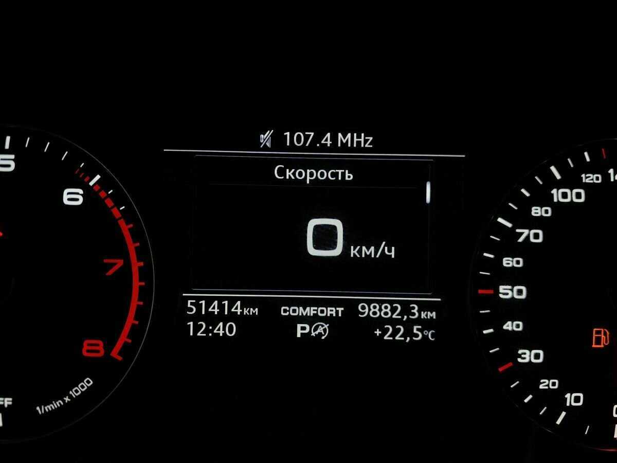 Audi A4 б/у, 2016, Роботизированная. Фото: #15