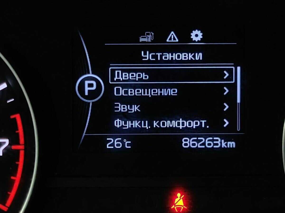 Kia Sportage б/у, 2018, Автоматическая. Фото: #15