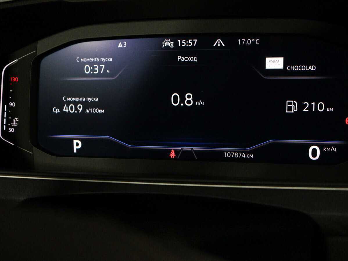 Volkswagen Tiguan б/у, 2021, Роботизированная. Фото: #20