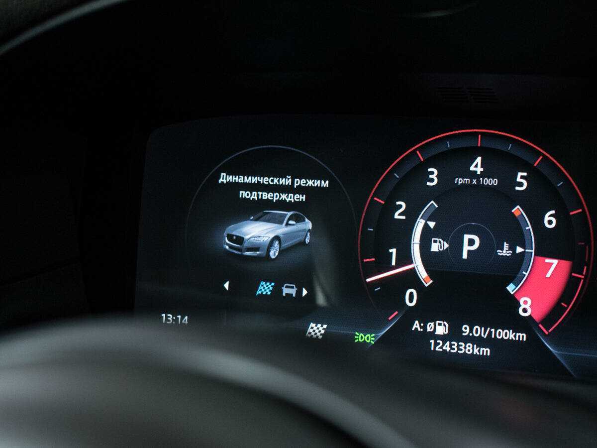 Jaguar XF б/у, 2016, Автоматическая. Фото: #15