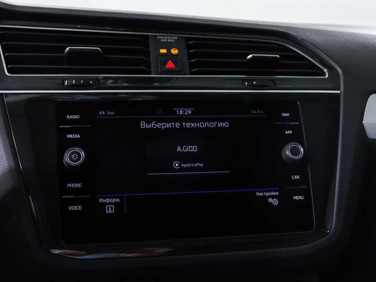 Volkswagen Tiguan б/у, 2021, Роботизированная. Фото: #11