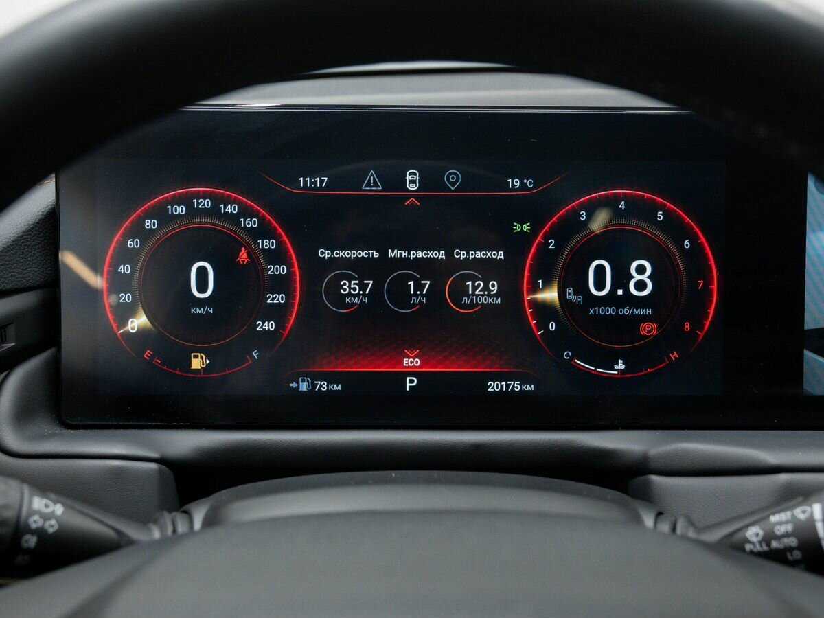 EXEED TXL б/у, 2023, Роботизированная. Фото: #28